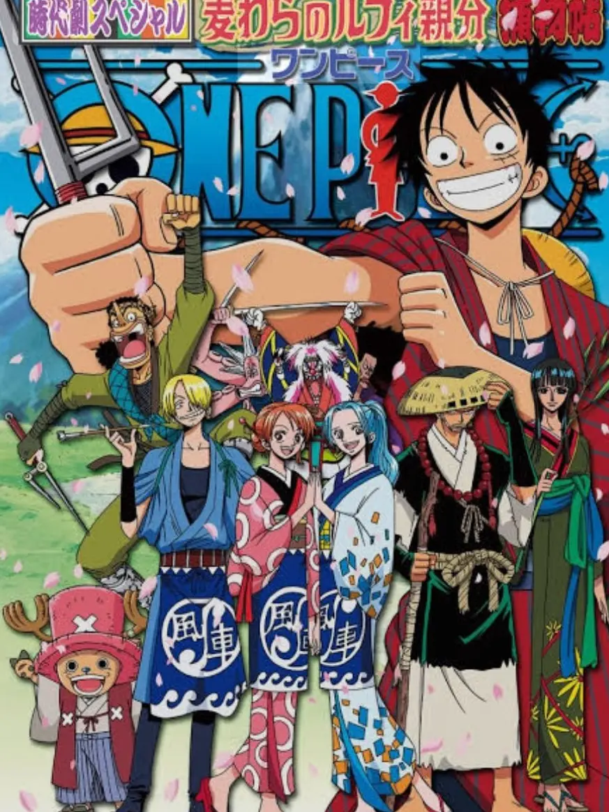 SinfulPlant1083의 루피 대장!