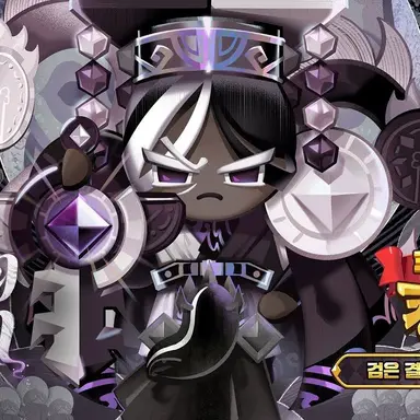 Profile image of 다크카카오쿠키