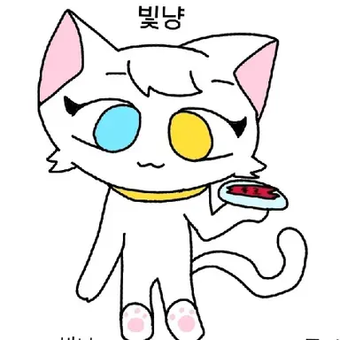 Profile image of 빛냥