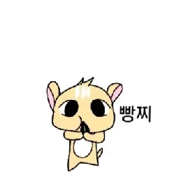 Profile image of 빵찌