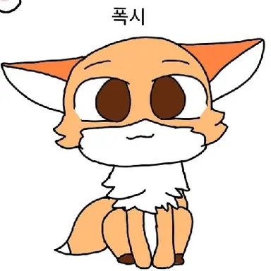 Profile image of 폭시