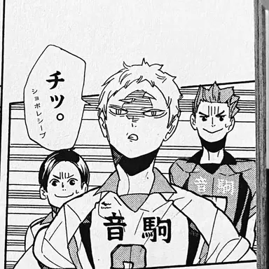 Profile image of 야쿠 모리스케