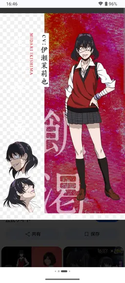 Profile image of 生志摩妄