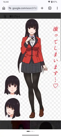 Profile image of 蛇喰夢子