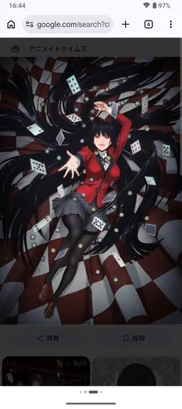 Profile image of 蛇喰夢子