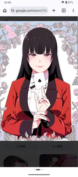 Profile image of 蛇喰夢子