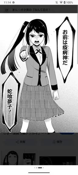 Profile image of 五十嵐清華