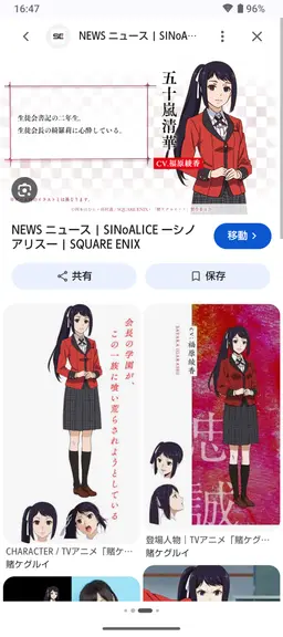 Profile image of 五十嵐清華