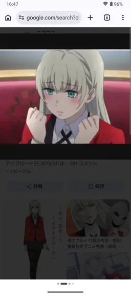 Profile image of 桃喰リリカ
