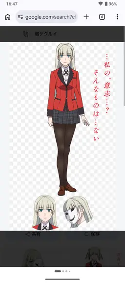 Profile image of 桃喰リリカ