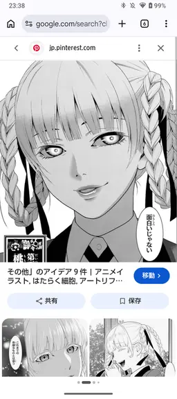 Profile image of 桃喰綺羅莉