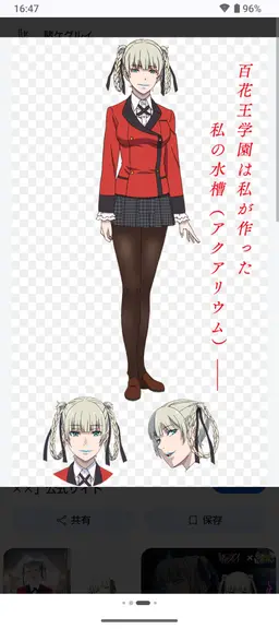 Profile image of 桃喰綺羅莉