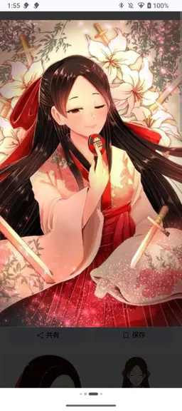 Profile image of 西洞院百合子
