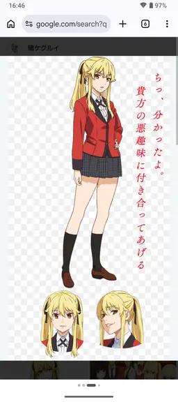 Profile image of 早乙女芽亜里