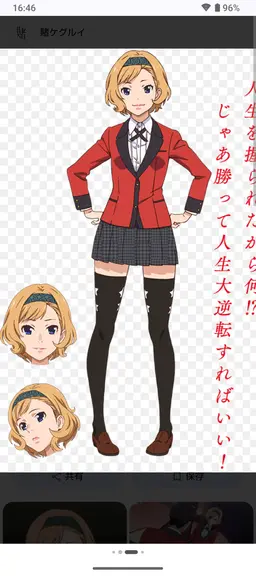 Profile image of 皇伊月