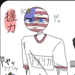 Profile image of アメリカ