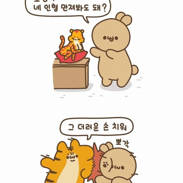 동글즈 세계관