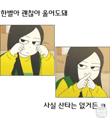 Profile image of 쉐킨여우