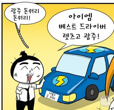 Profile image of 쉐킨여우