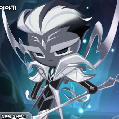 Profile image of 수은기사