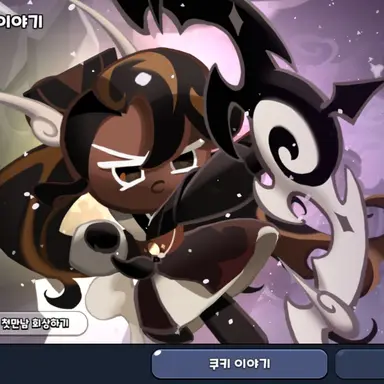 Profile image of 흑당
