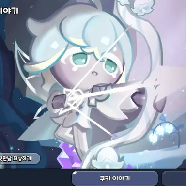 Profile image of 은방울
