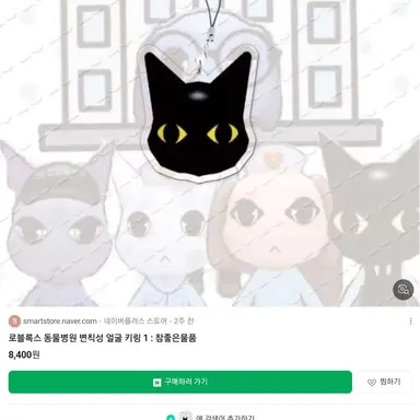 Profile image of 비밀요원