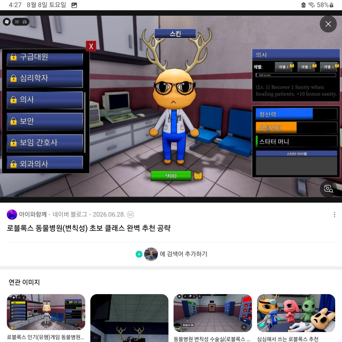 동물병원동거! 대표 이미지