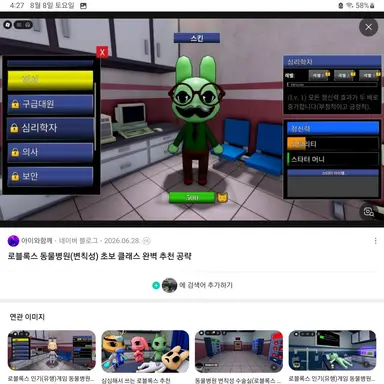 Profile image of 심리학자