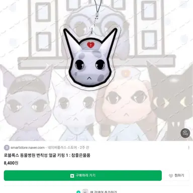 Profile image of 보임간호사