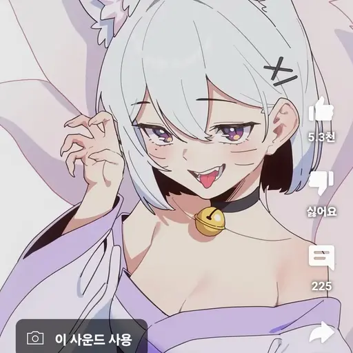 QuietFluff0410의 구미호 설백