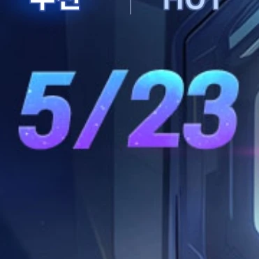 노기철