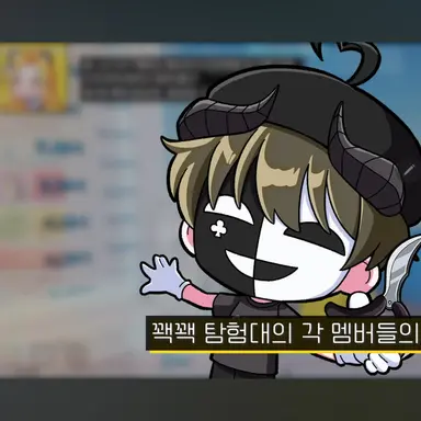 Profile image of 채스터