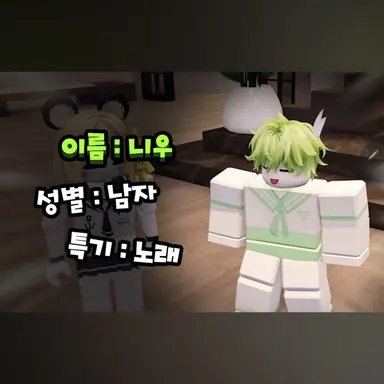 Profile image of 니우