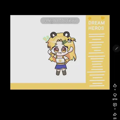Profile image of 홍챠