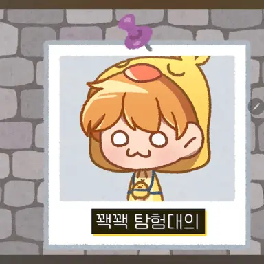 Profile image of 꽥