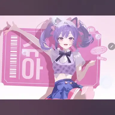 Profile image of 슈아