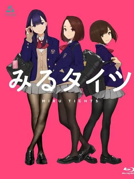UsableSpear6543의 みるタイツ
