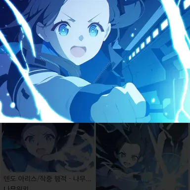 Profile image of 아리스