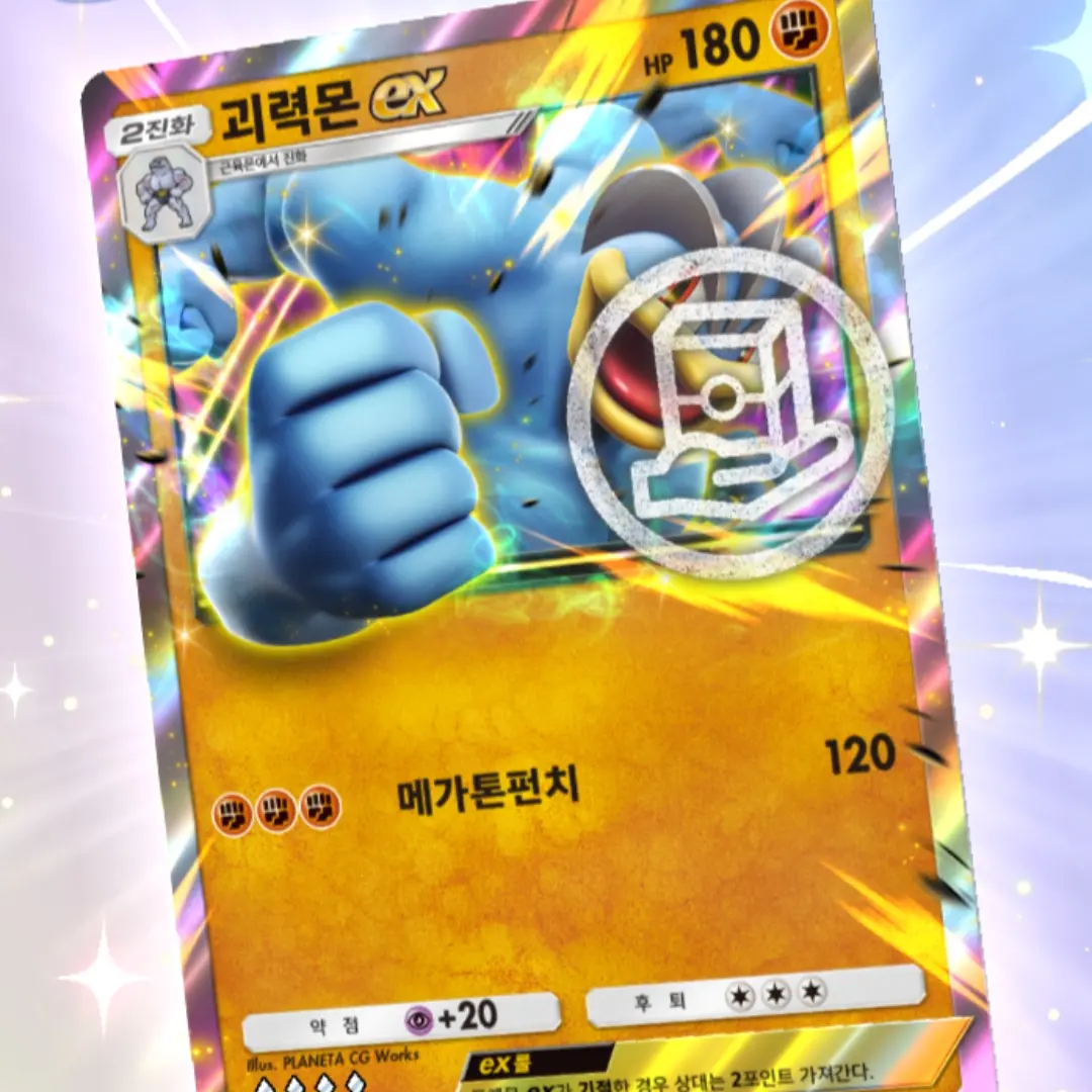 UrbanSkunk2817의 개환장대저택
