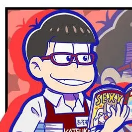 Profile image of おそ松