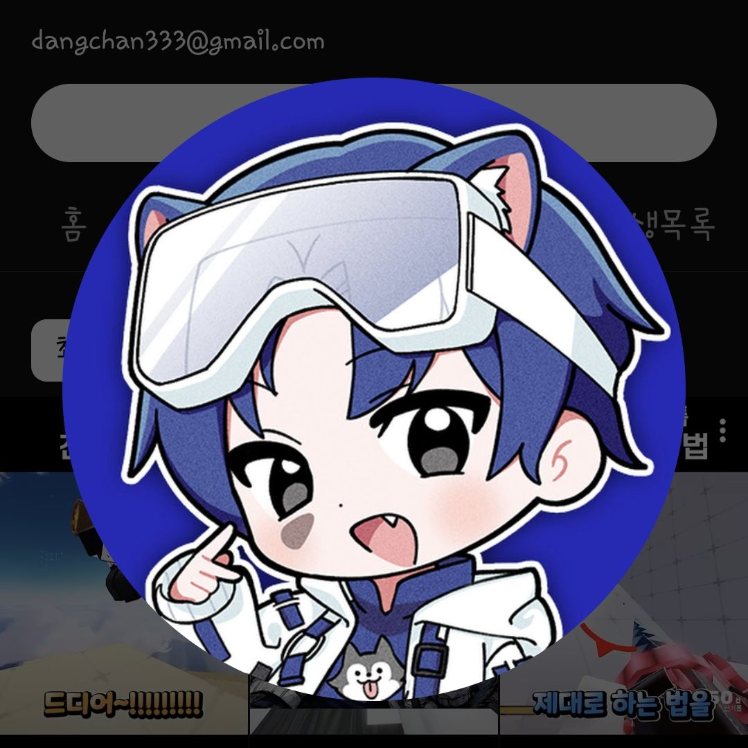 금쪽같은내새끼에출연한드리미리믹스가족? 대표 이미지