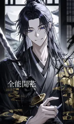 Profile image of 尊
