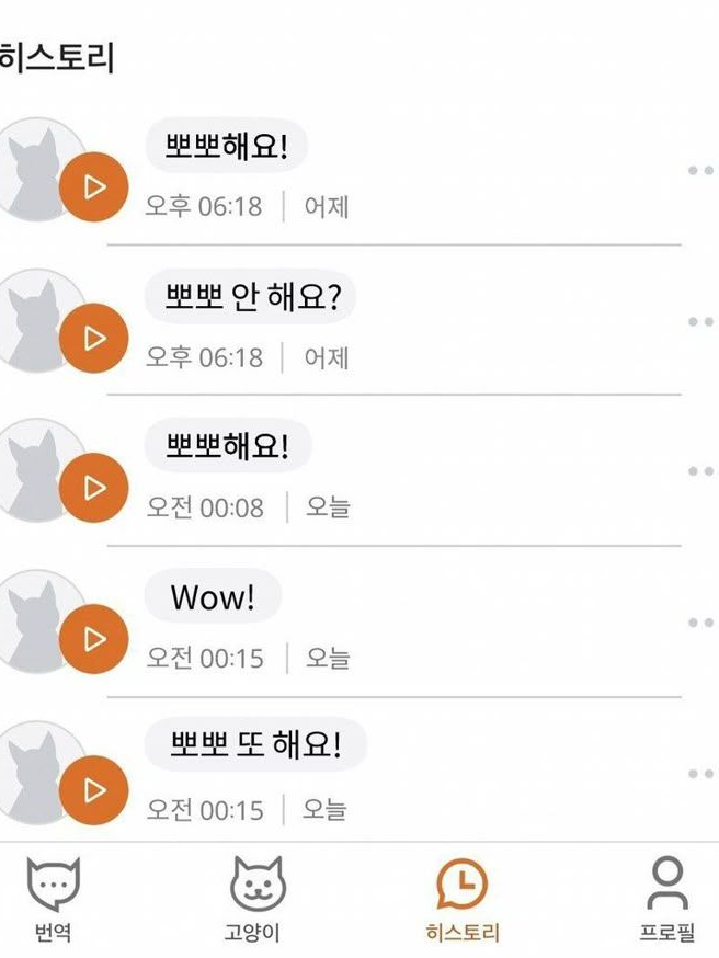 직진연하남... 대표 이미지