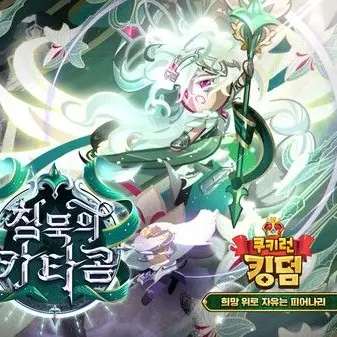 Profile image of 세인트릴리 쿠키