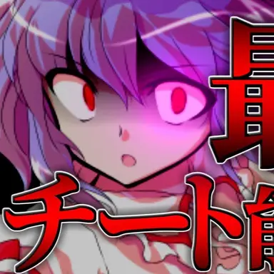 Profile image of Remilia