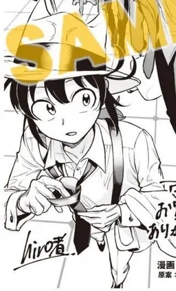 Profile image of Iruma