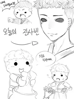 Profile image of 진사빈