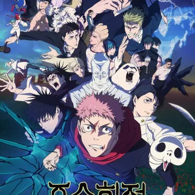 Profile image of 사멸회유