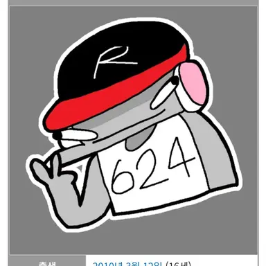 Profile image of 유기사